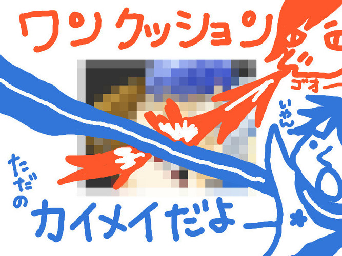 言の葉うつし