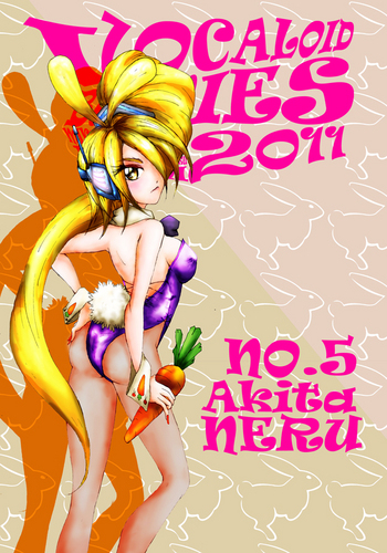 BUNNY05 : NERU