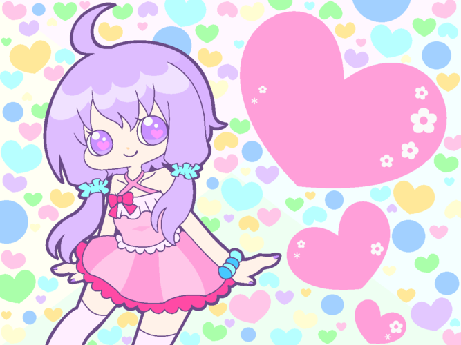 あい❤らびゅ