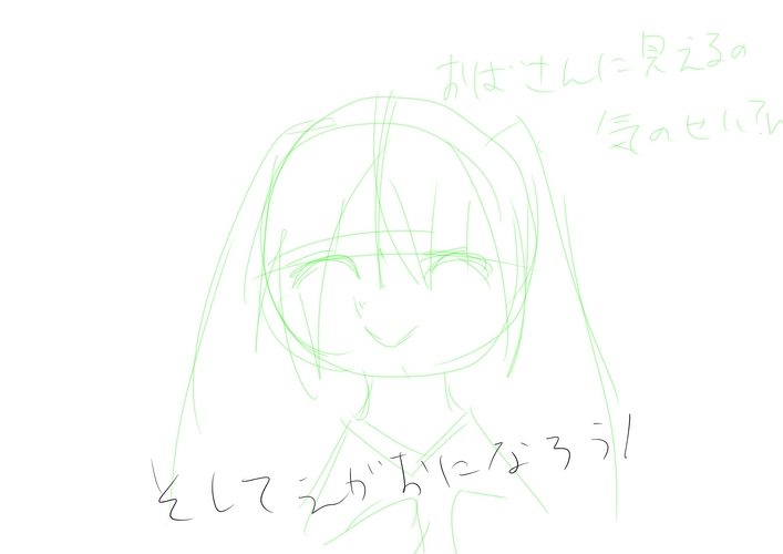 THE TALKLOID THEATERのラフ画