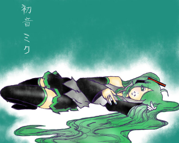 やっと