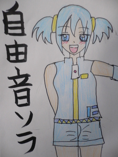 自由音ソラちゃん☆ 描かせていただきやした!!