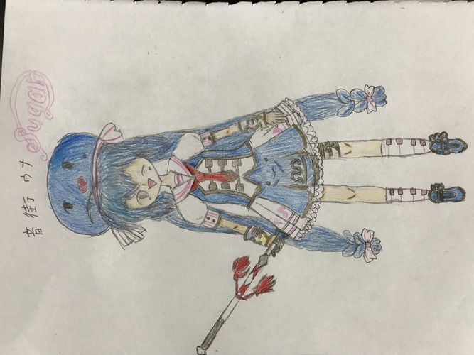 音街ウナ Sugar