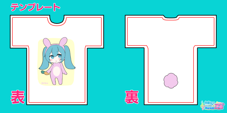 うさぎミクさん Tシャツ
