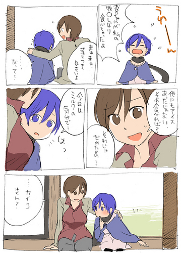 アイス姉妹? ミルク編