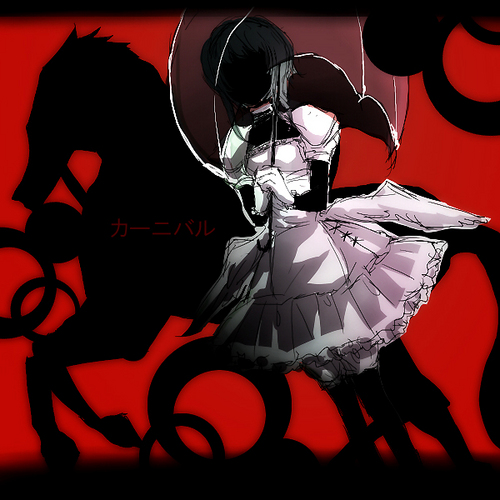 カーニバル