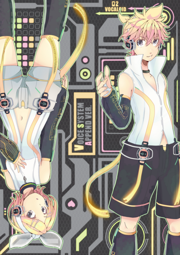 ―APPEND―