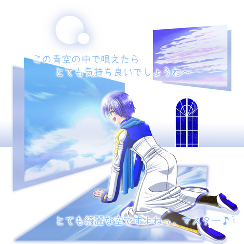 色々な空
