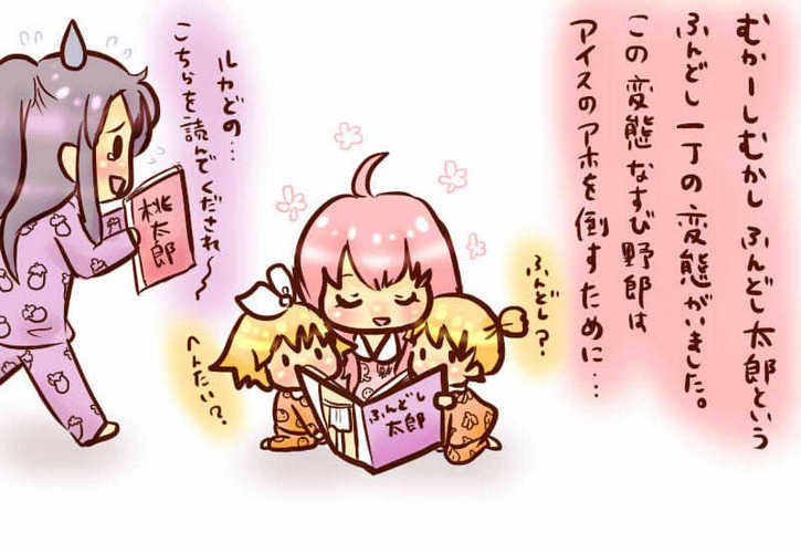 おやすみ前の絵本