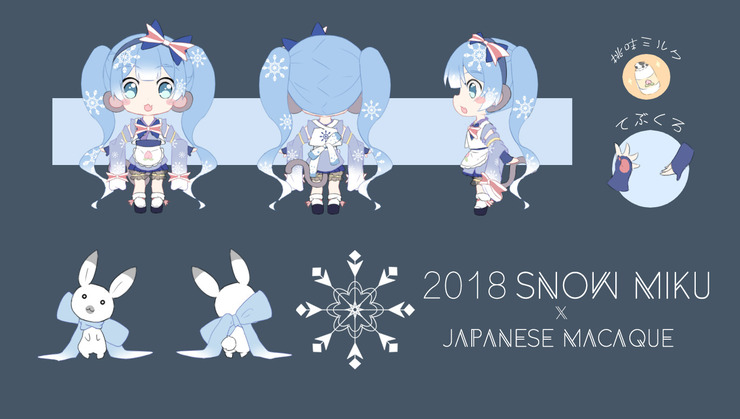 雪ミク2018