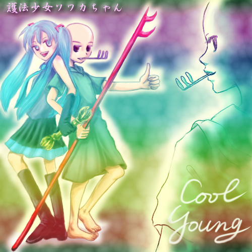 CoolYoung
