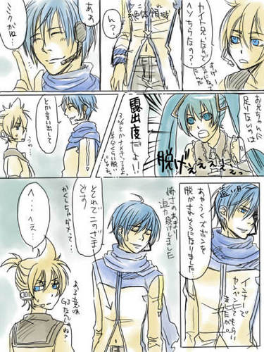 絶対領域の謎