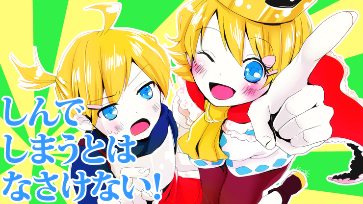 しんでしまうとはなさけない!