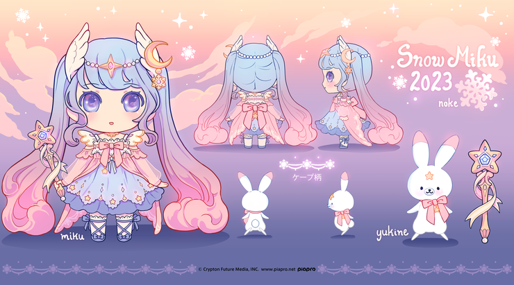 2023年雪ミク: 夕焼け雲の魔法少女