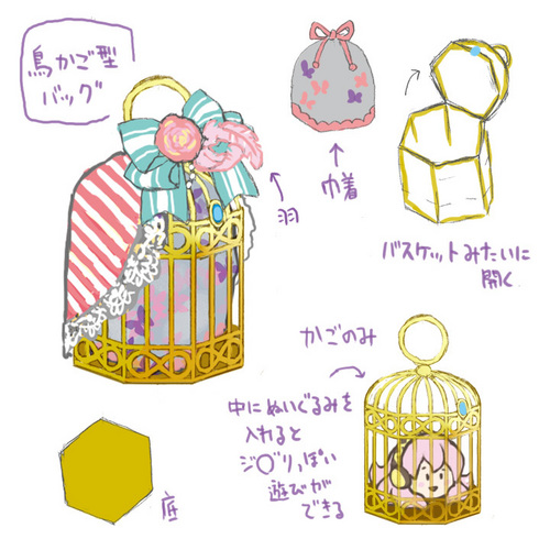 乙女衣装図鑑小物02