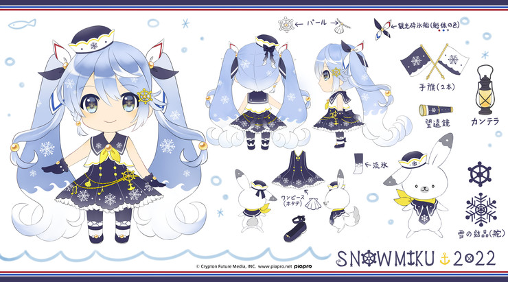 SNOW MIKU 2022