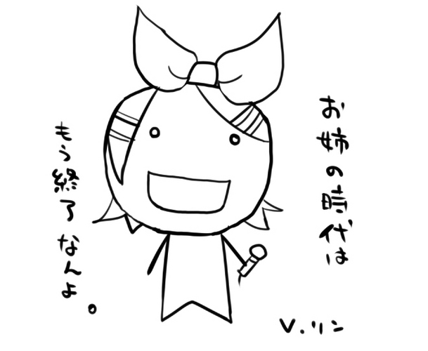 かがみもん