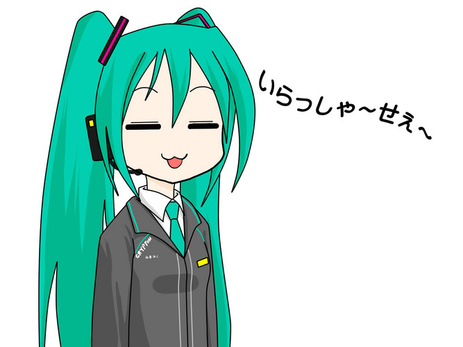 あるバイト