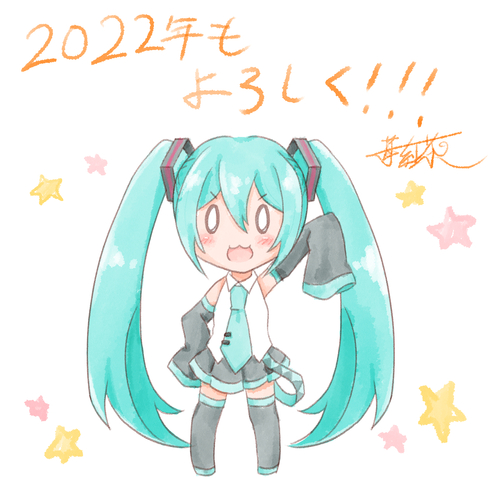 2022