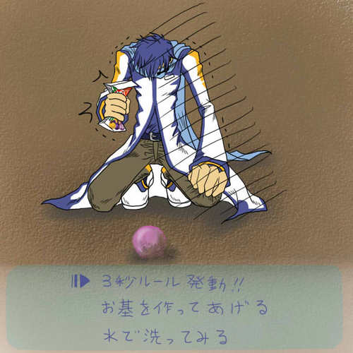 最後の一個