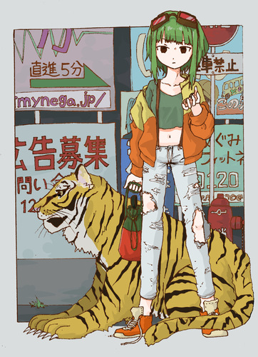GUMIと虎