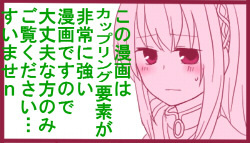 ただのルカイト漫画
