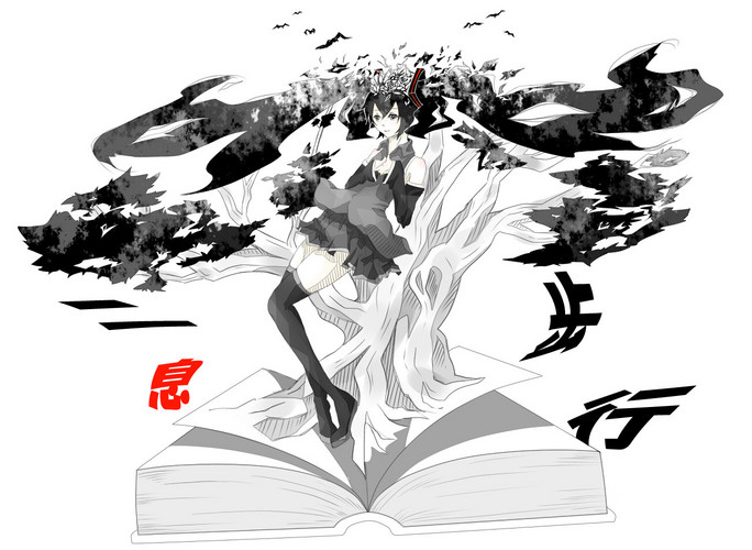 ニ息歩行