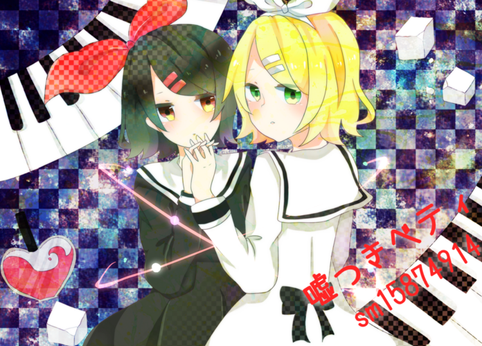 嘘つき