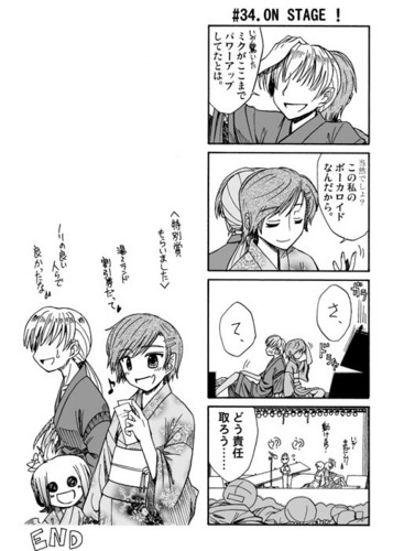 ミクの午後34「ON STAGE !」