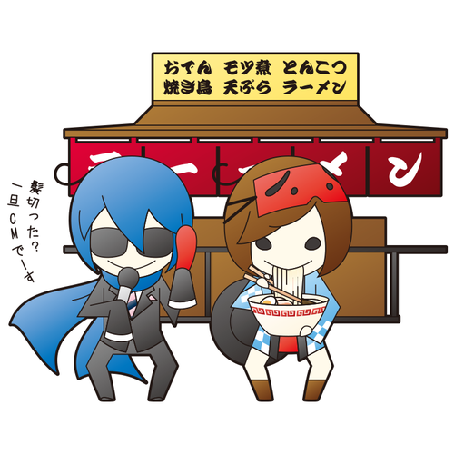 【福岡】