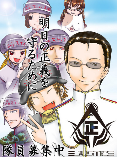 勝手にポスター