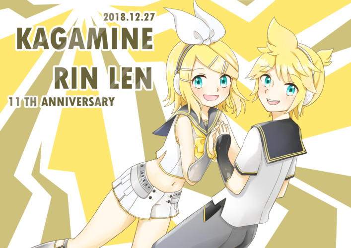リンちゃんレンくんおめでとう!!