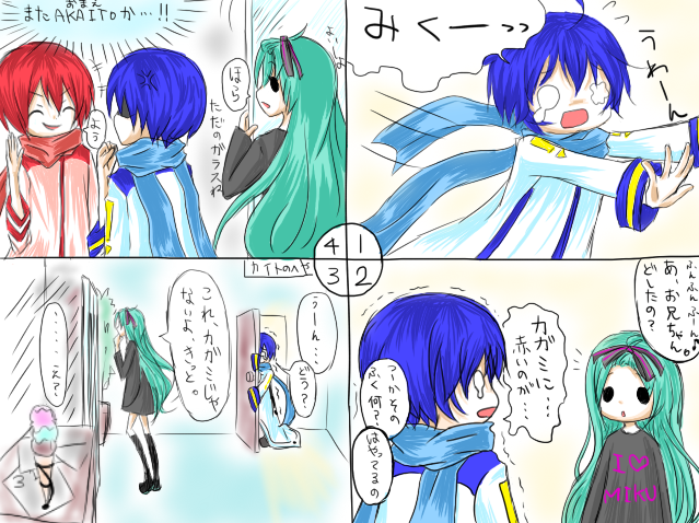 期限切れのSAIで描いてみた3