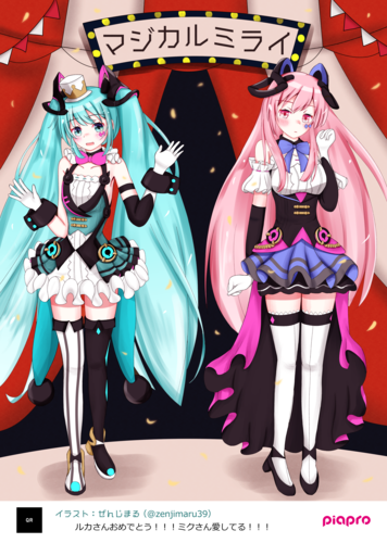 マジカルミライ2019ポスター企画