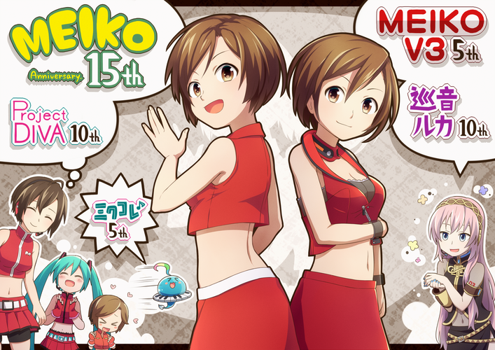 MEIKO15th(遅刻!)