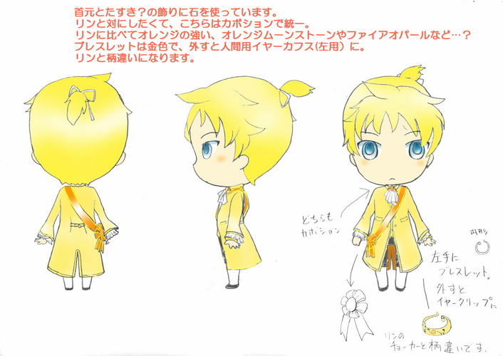 代々伝わるジュエリー的な…2