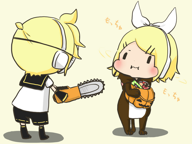 Trick or Treat