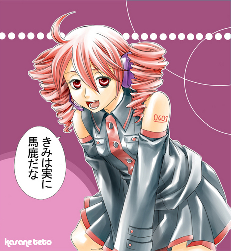 イラっとするテト