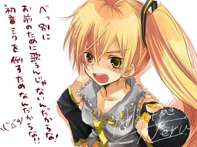 ツンデロイド