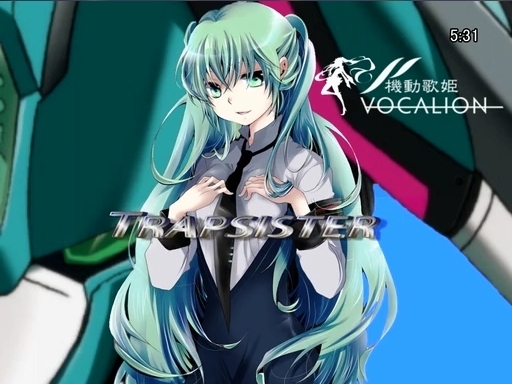 『ヴォーカリオン出撃なう!』のPVの1シーン(その8) (ニコ動投稿済)