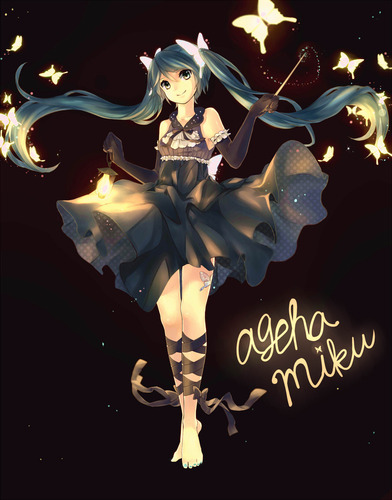 アゲハミク