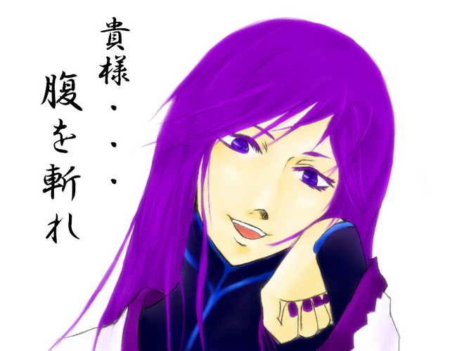 がくぽに言われたい言葉