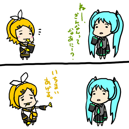 ぎんなんってなに。