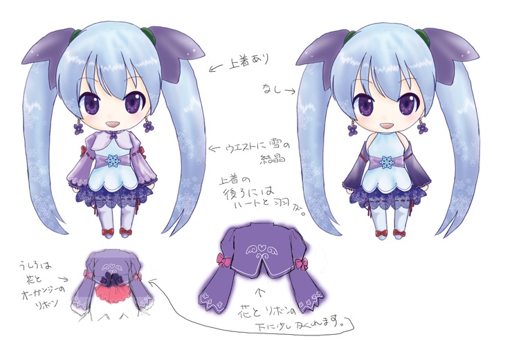 ライラック雪ミク