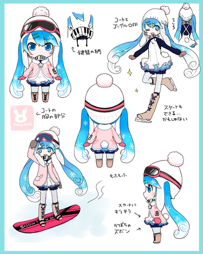 雪ミク2016案
