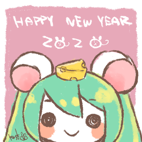 ちゅ~~いや~~