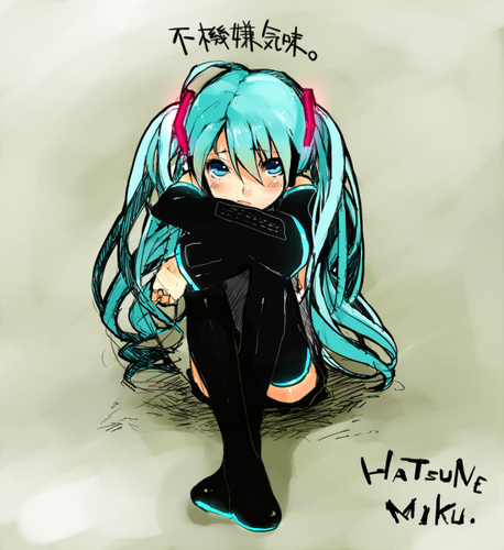 むー。