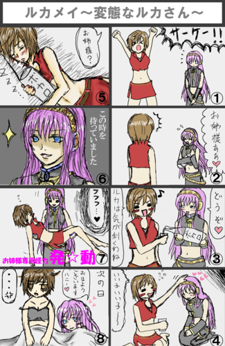 計画通り