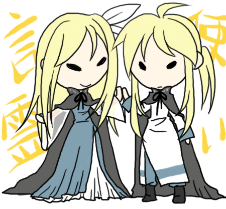 双子の魔術師