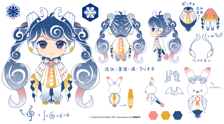 2022 雪ミク ~Sea, Song, Sing~